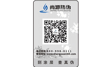 二維碼溯源系統(tǒng)是如何進(jìn)行質(zhì)量追溯的？