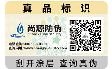 溯源系統(tǒng)對于生活的必要性，你知道嗎？