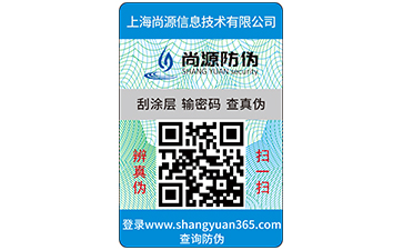 你了解多少農(nóng)產(chǎn)品質(zhì)量追溯系統(tǒng)的功能特點？