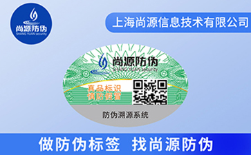 食品防竄貨系統(tǒng)的用處，你知道哪些呢？