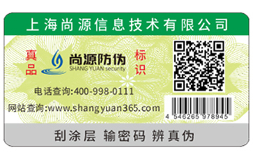 你知道制作溯源系統(tǒng)有哪些必要性嗎？