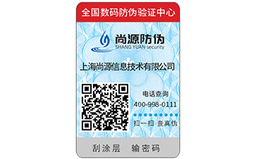 你知道蔬菜二維碼溯源系統(tǒng)有哪些優(yōu)勢(shì)？