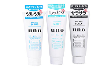 如何去辨別資生堂UNO洗面奶的真假？