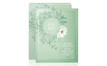 怎樣辨別佰草集面膜的真假？