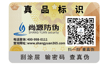 二維碼溯源系統(tǒng)在食品中的運(yùn)用有哪些？