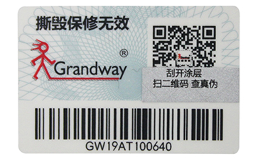 出于什么樣的目的，品牌二維碼防偽標簽