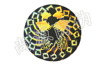 從網(wǎng)上購置的防偽標(biāo)簽值得我們信任嗎？