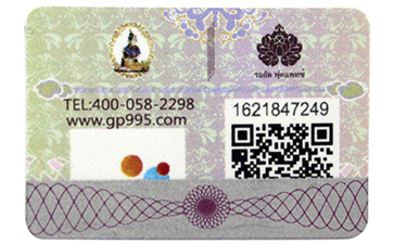 如何賦予二維碼新的防偽技術(shù)功能呢？