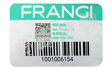 打假新手段，二維碼防偽追溯系統(tǒng)