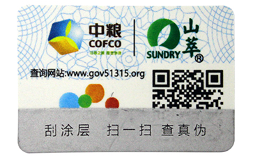 你知道二維碼防偽標(biāo)簽是如何實(shí)現(xiàn)的防偽營(yíng)銷的嗎？