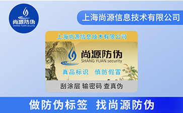 防竄貨在物流中是怎樣實現(xiàn)的？