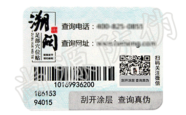 防偽標(biāo)簽為什么受產(chǎn)品市場(chǎng)歡迎？