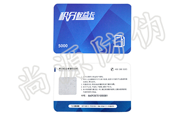 二維碼防偽技術的發(fā)展方向怎么走，看這里