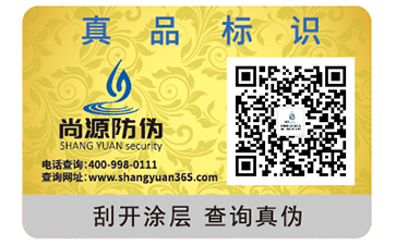 滴水消失防偽標(biāo)簽的原理，你有了解過(guò)嗎？