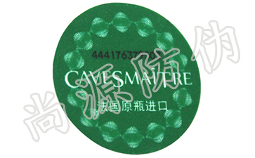 防偽積分系統(tǒng)，營銷模式的新玩法！