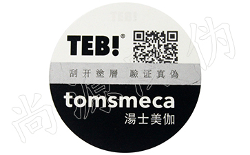 牛奶溯源系統(tǒng)，健康好奶喝得到