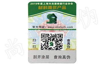 種植業(yè)的營(yíng)銷新春天，二維碼溯源系統(tǒng)