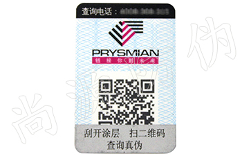 水產(chǎn)業(yè)養(yǎng)殖推廣問題怎么解決，防偽溯源系統(tǒng)