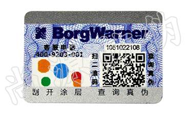 化妝品銷售的重要方式反饋，二維碼防偽系統(tǒng)