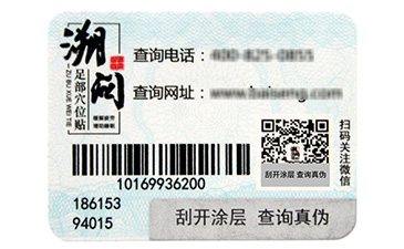 看得見的好貨，一物一碼技術(shù)溯源營(yíng)銷