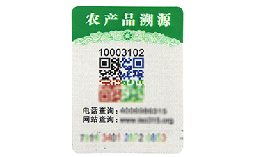 實(shí)力看得見，農(nóng)產(chǎn)品一物一碼溯源系統(tǒng)