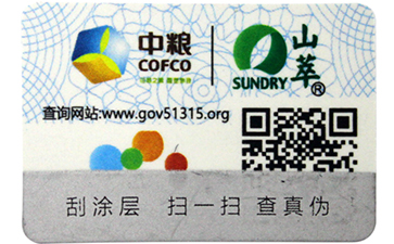 謂我何憂，尚源二維碼防偽標(biāo)方案（上）