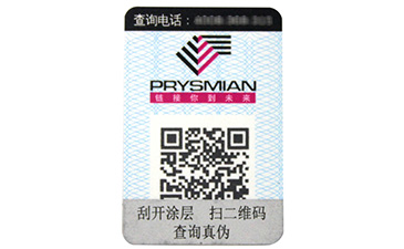 母嬰產(chǎn)品防偽渠道管控解決方案，關(guān)鍵問題有哪些