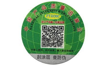 電碼防偽標(biāo)簽的特點(diǎn)有哪些？