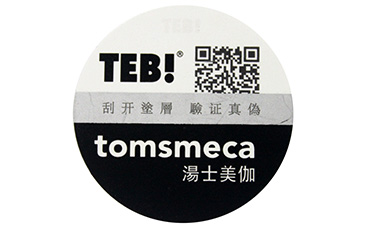 動態(tài)彩碼防偽標(biāo)簽的優(yōu)點你知道幾個呢？