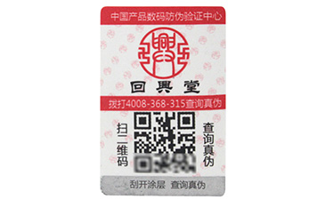 防竄貨用什么防竄貨開(kāi)發(fā)系統(tǒng)好？