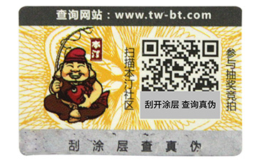 二維碼溯源系統(tǒng)如何進(jìn)行質(zhì)量追溯？