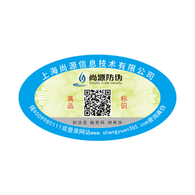 水印防偽技術(shù)的優(yōu)勢(shì)有哪些？