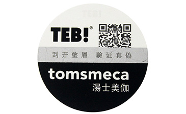 種子溯源系統(tǒng)對企業(yè)有什么好處？