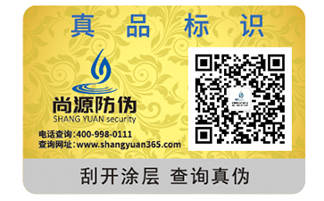 一物一碼有哪些功能？