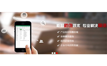 二維碼防竄貨系統(tǒng)具有哪些功能特點(diǎn)？