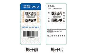 電碼防偽標(biāo)簽的特點(diǎn)有哪些？