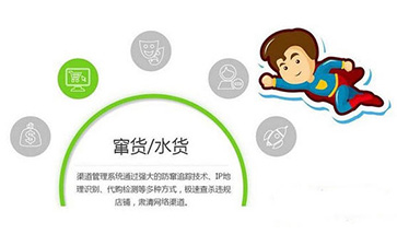 如何實(shí)現(xiàn)二維碼防偽防竄貨？可以帶來(lái)哪些優(yōu)勢(shì)特點(diǎn)？