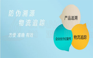 產(chǎn)品質(zhì)量追溯系統(tǒng)可以帶來(lái)哪些優(yōu)勢(shì)價(jià)值？