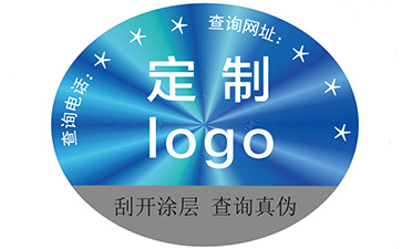 激光防偽標(biāo)簽如何制作？