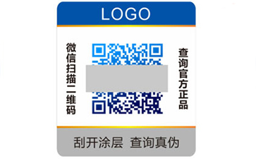 彩色二維碼年防偽標(biāo)簽可以帶來哪些優(yōu)勢(shì)特點(diǎn)？