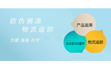 追溯系統(tǒng)具有哪些特點(diǎn)？