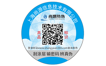 運(yùn)用二維碼防偽標(biāo)簽可以帶來什么作用？