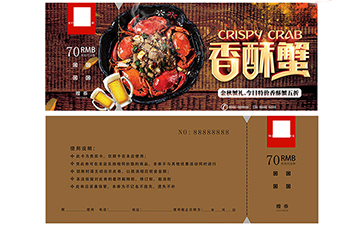 大閘蟹防偽代金券具有哪些優(yōu)勢？