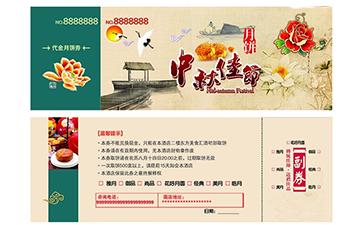 優(yōu)惠券如何制作防偽？