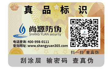 一物一碼技術(shù)可以給企業(yè)帶來哪些優(yōu)勢？