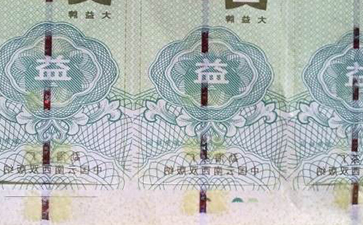 你看見(jiàn)過(guò)卻沒(méi)了解過(guò)的防偽標(biāo)簽材料（四）