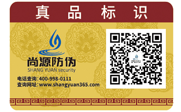 不干膠標(biāo)簽的優(yōu)勢有哪些？