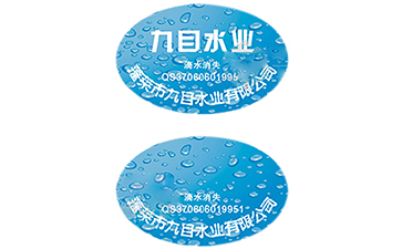 滴水消失防偽標簽是怎么產(chǎn)生的？
