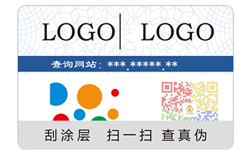 彩色二維碼防偽標(biāo)簽帶來(lái)的優(yōu)勢(shì)價(jià)值都有哪些？