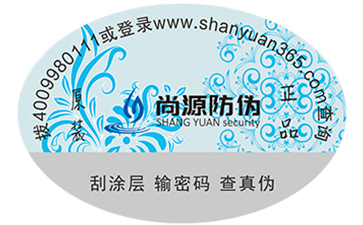 運用防偽標(biāo)簽可以帶來哪些作用？